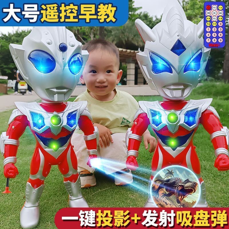 大号投影发光超人公仔礼物