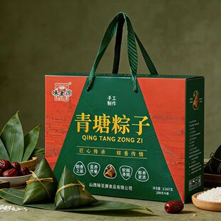 味圣源临县青塘粽子蜜枣甜粽真空礼盒装低卡0脂素粽白糯米江米粽