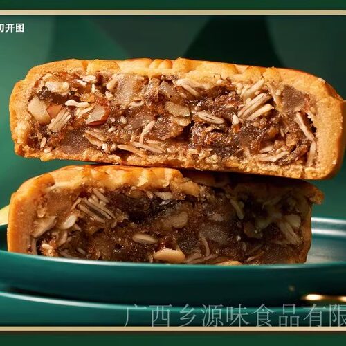 珠乡广式月饼广西浦北伍仁蛋黄
