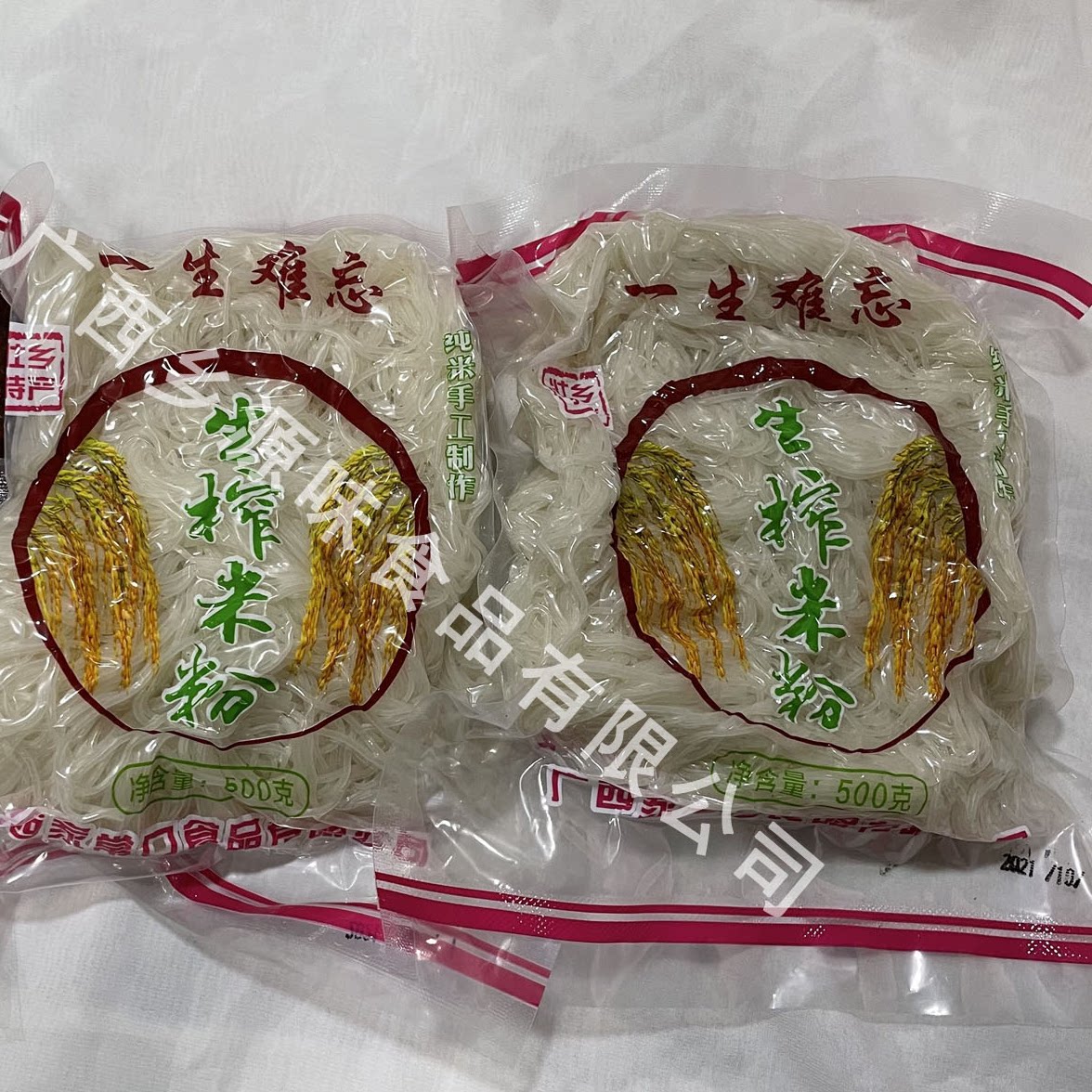 正宗广西武鸣半干酸榨粉马山米粉酸粉蒲庙特产送调料酱榨粉店专用图片