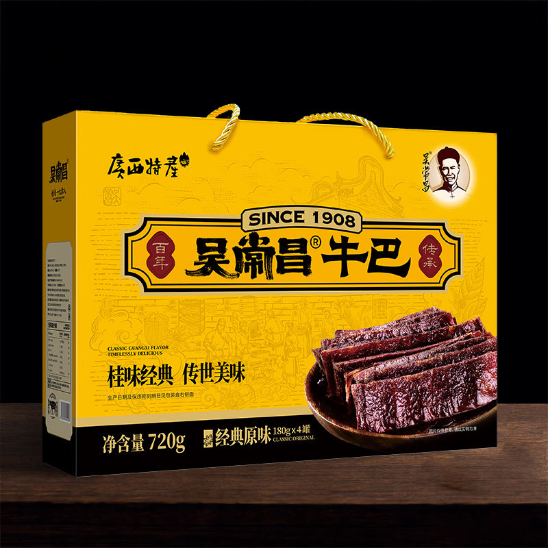 广西玉林特产吴常昌牛巴牛肉干罐头年货礼盒办公室休闲食品肉脯