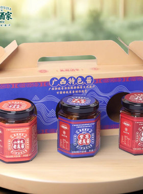 万国酒家老友酱180g 南宁老友粉酱特产凉拌酱料下饭拌面条酱料