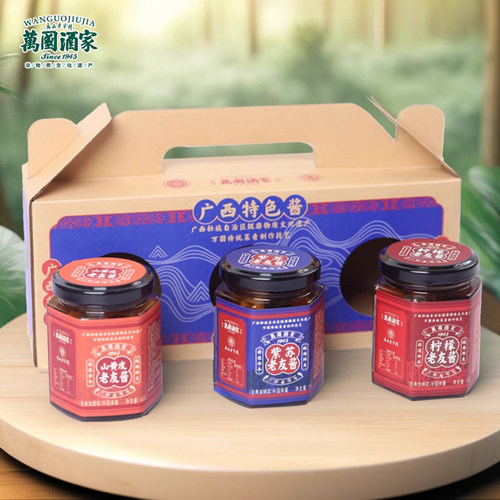 万国酒家老友酱180g 南宁老友粉酱特产凉拌酱料下饭拌面条酱料