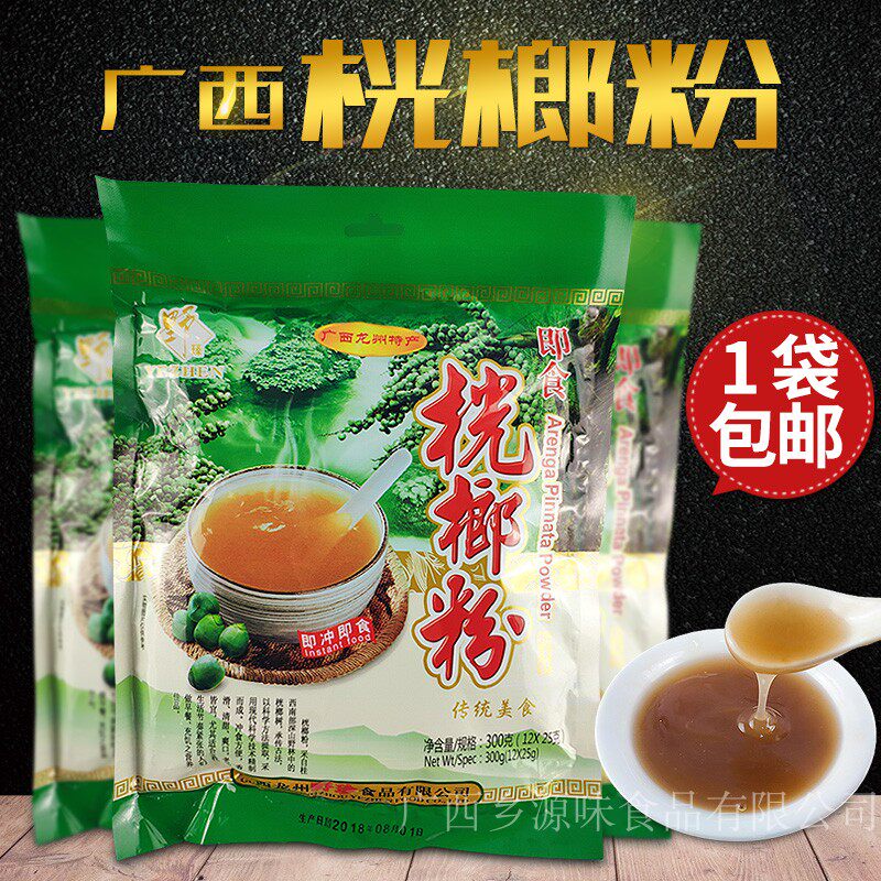 广西龙州特产野珍红桄榔粉