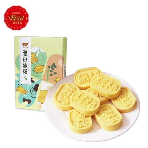 荔园传统手工绿豆冰糕10枚-280g零食糕点小吃广西特产绿豆饼网红 - 封面