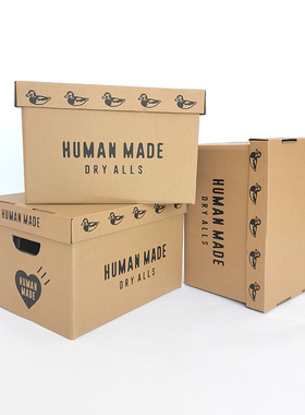 原创813C Human Made FILE BOX 折叠 环保纸箱收纳箱 搬运纸箱