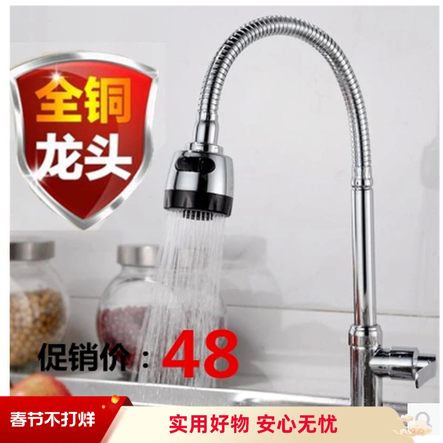 全铜厨房洗菜盆单冷水龙头 可旋转面盆水槽洗手盆脸盆 铜阀芯包邮