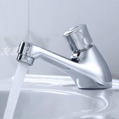 卫生间厕所台盆洗脸盆手压自动关闭延时面盆龙头按压式 水龙头开关