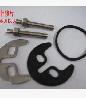 冷热单孔龙头配件单双螺丝锁片/水龙头垫片/马蹄铁单孔双孔
