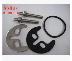 冷热单孔龙头配件单双螺丝锁片/水龙头垫片/马蹄铁单孔双孔