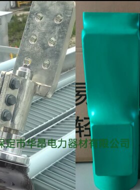 35KV主变套管桩头异形热缩绝缘盒美观贴身密封严密