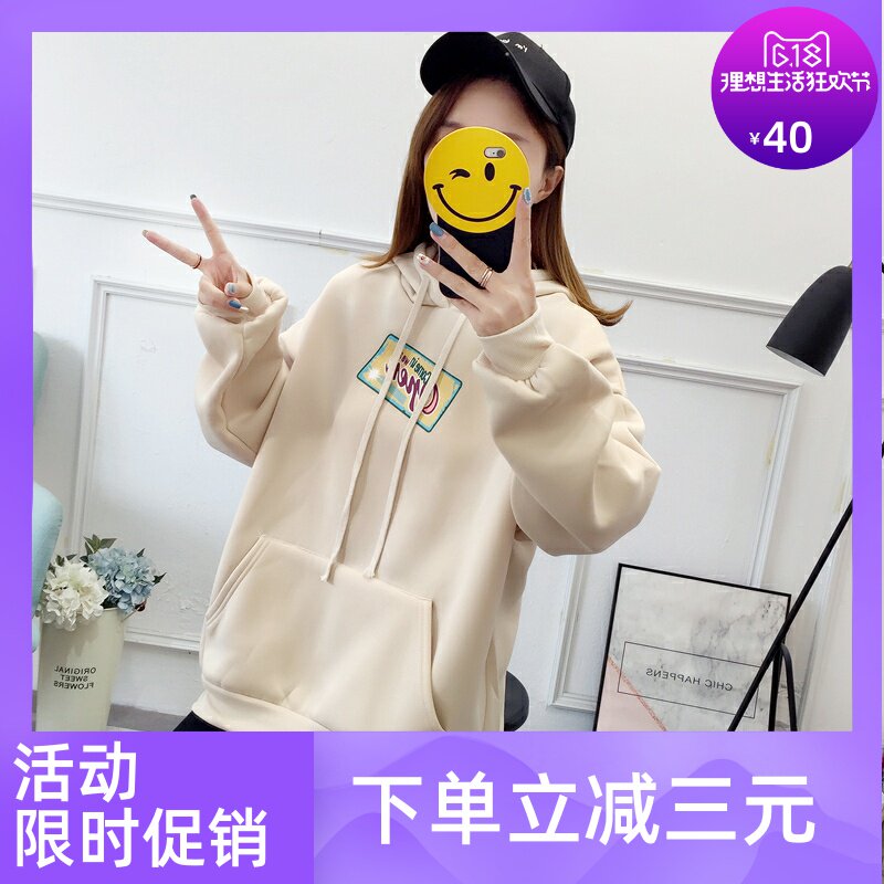 小个子卫衣女150cm加绒加厚 价格 怎么样 图片