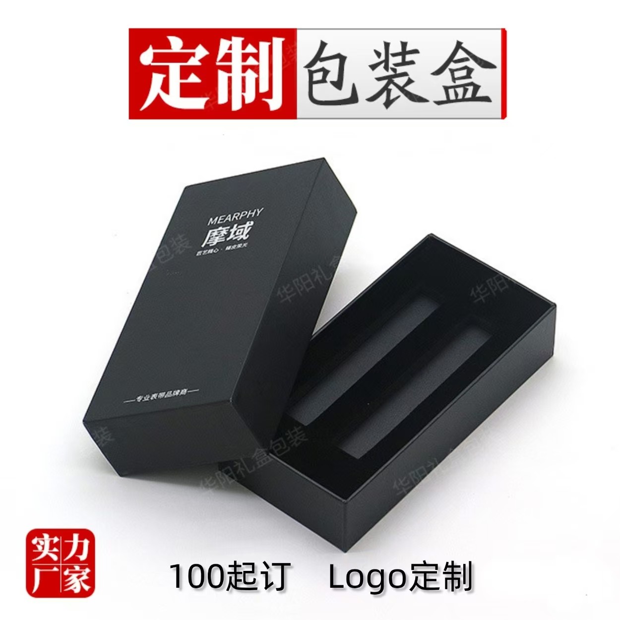 包装盒定制礼品盒定做礼盒空盒抽屉天地盖盒定制月饼包装礼盒定制