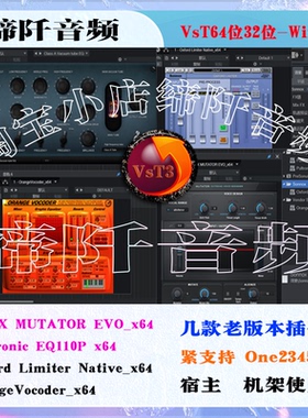 Pultronic EQ110P_x64/Oxford Limiter Native几款老旧常用插件包