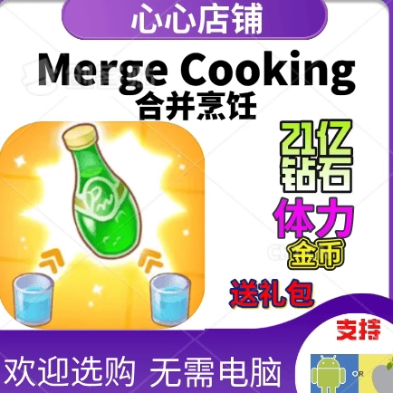 MergeCooking摩奇料理主题餐厅