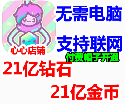 clawberta金币钻石爪女孩