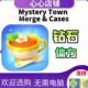 迷雾小镇 Mystery Cases Merge 钻石金币体力 Town