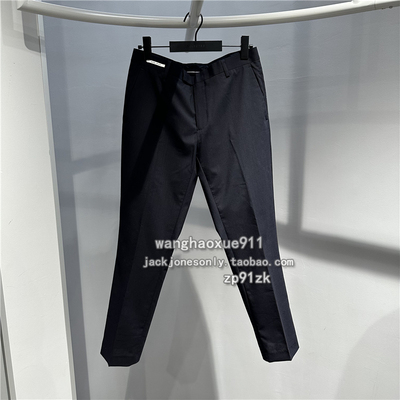 思莱德标准版春秋夏长裤五五毛