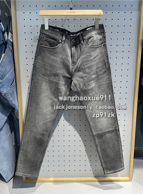 杰克琼斯春季男士潮流行高弹力休闲901RON修身小脚灰色针织牛仔裤