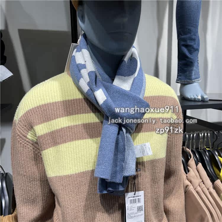 杰克琼斯JackJones 冬季男士时尚潮流绵羊毛混纺字母长款围巾围脖,服饰配件/皮带/帽子/围巾,围巾/丝巾/披肩,淘宝优惠券,粉丝福利购,淘宝优惠卷
