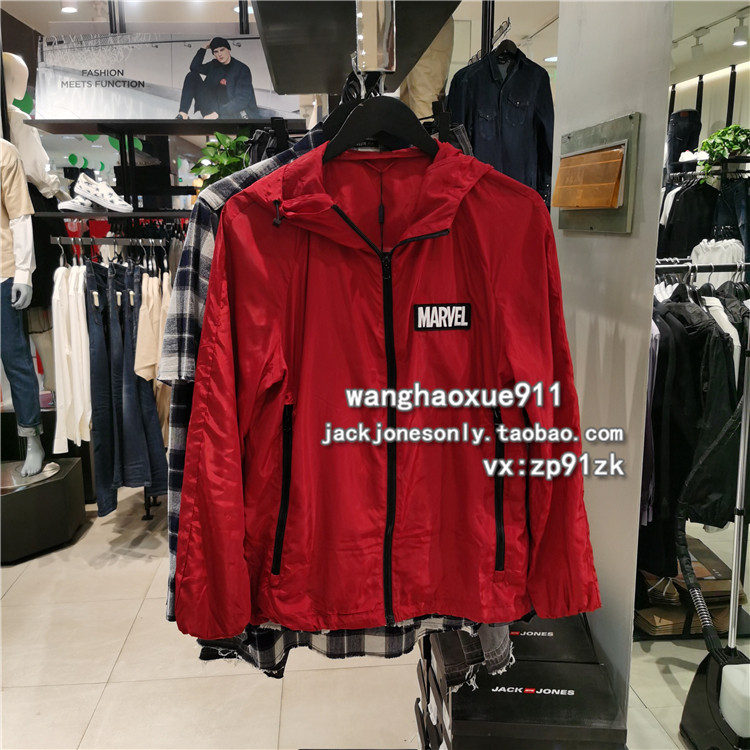 思莱德SELECTED春夏季男士漫威联名款时尚潮连帽休闲薄款防晒外套