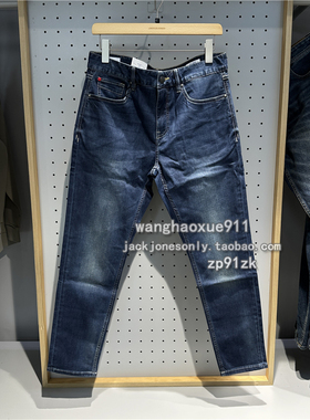杰克琼斯 春夏季男士薄款深蓝色901修身微弹小脚水洗猫须牛仔长裤