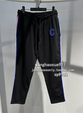 法国黑牌GATEONE秋季男士拼接侧彩色条纹针织卫裤运动锥型休闲裤