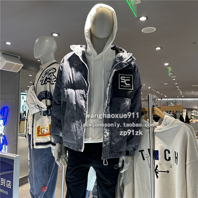 杰克琼斯休闲连帽大理石纹羽绒服