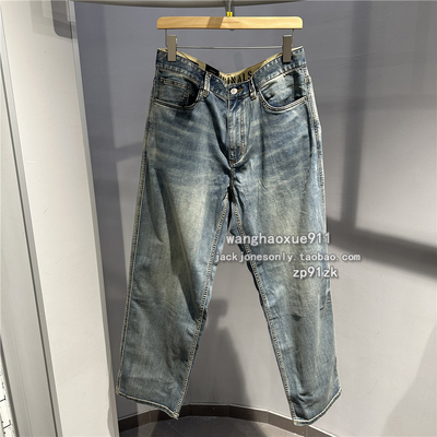 杰克琼斯男士夏季阔腿锥形牛仔裤