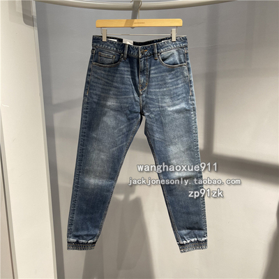 杰克琼斯YKK拉链水洗磨白束脚裤