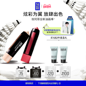 年货节专享 MakeUpForEver玫珂菲明星挚爱多用彩妆棒腮红棒