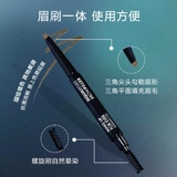 [Activity Promotion] Make Up For Event Meikefei Triangle Pen Pen прекрасный водонепроницаемый пот