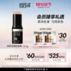 Товары от makeupforever官方旗舰店