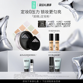 官方正品 MakeUpForEver玫珂菲全新超微定妆蜜粉持妆柔焦
