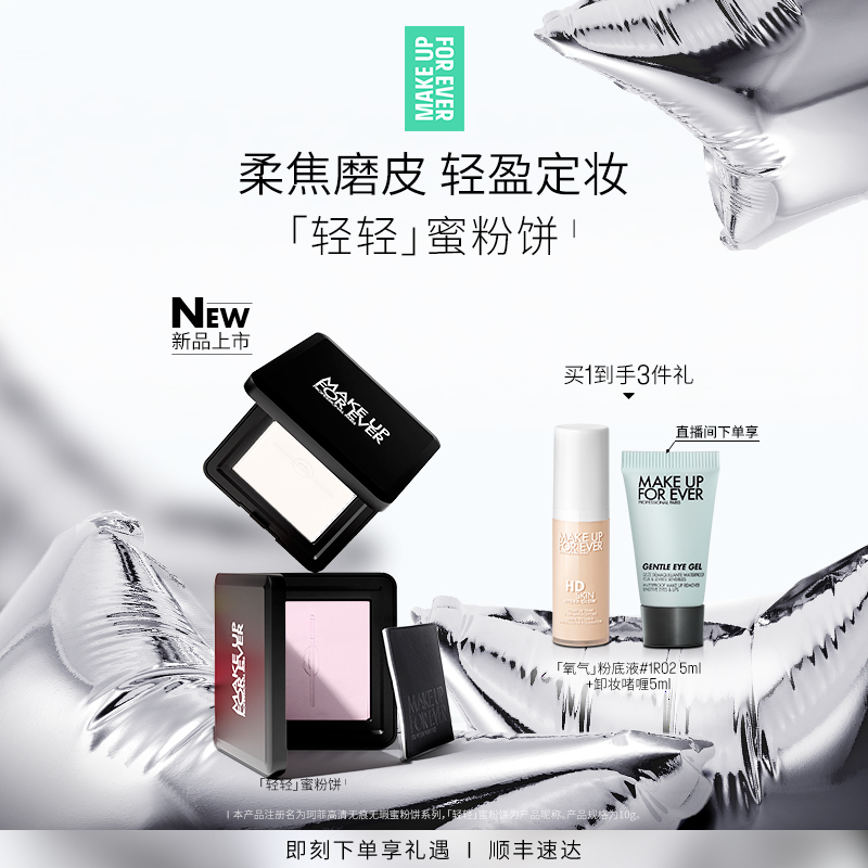 高清柔焦 无惧上镜