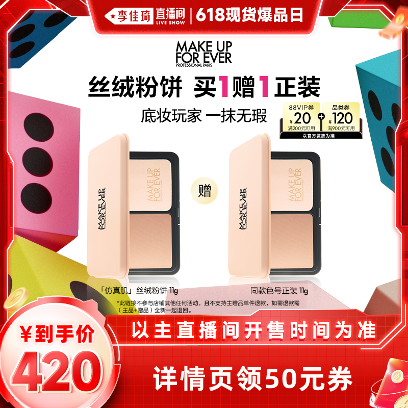 ֱװڡmakeupforeverõ˿޷۱470Ԫ