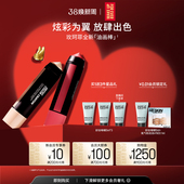 MakeUpForEver玫珂菲明星挚爱多用彩妆棒腮红棒 38立即抢购