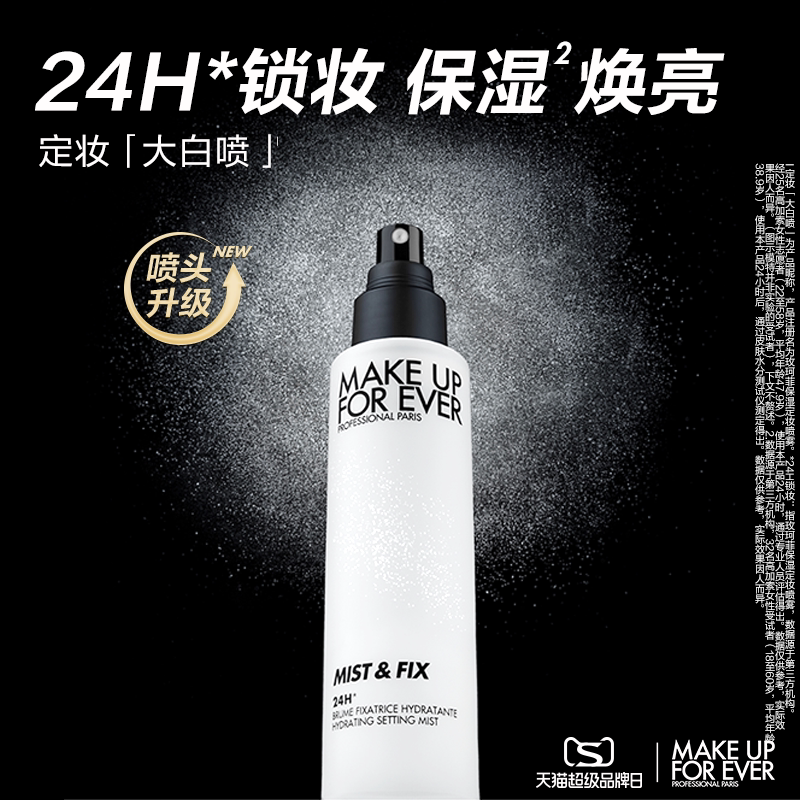 õ��Ʊ��ֶ�ױ���������100ml��ͼ