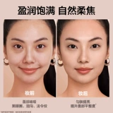 [Chengyi то же самое] Make Up For Ever Meikefei Concealer Collagen Stod выделяет выделение выделения жидкости H100