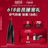 Товары от MAKE UP FOR EVER玫珂菲官方旗舰店