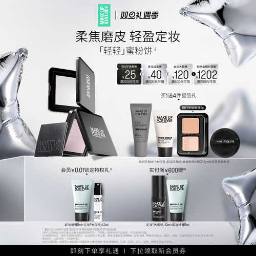 高清柔焦 无惧上镜