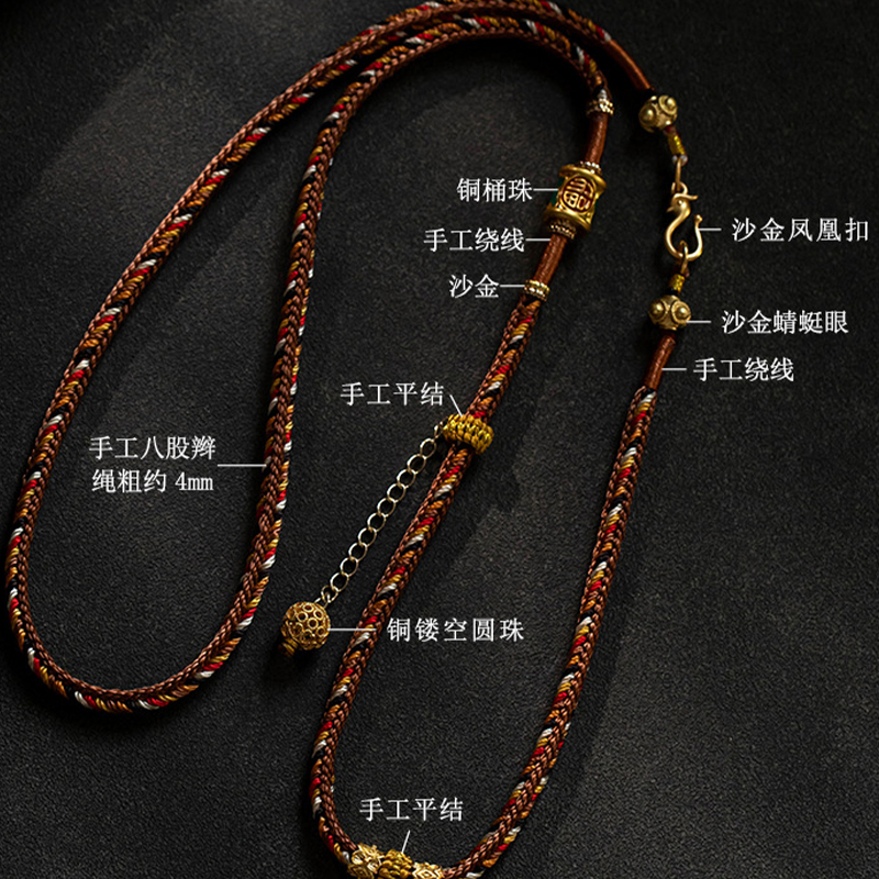 藏式手搓棉绳吊坠绳手工编织唐卡佛牌挂坠绳子蜜蜡黄金编绳项链绳