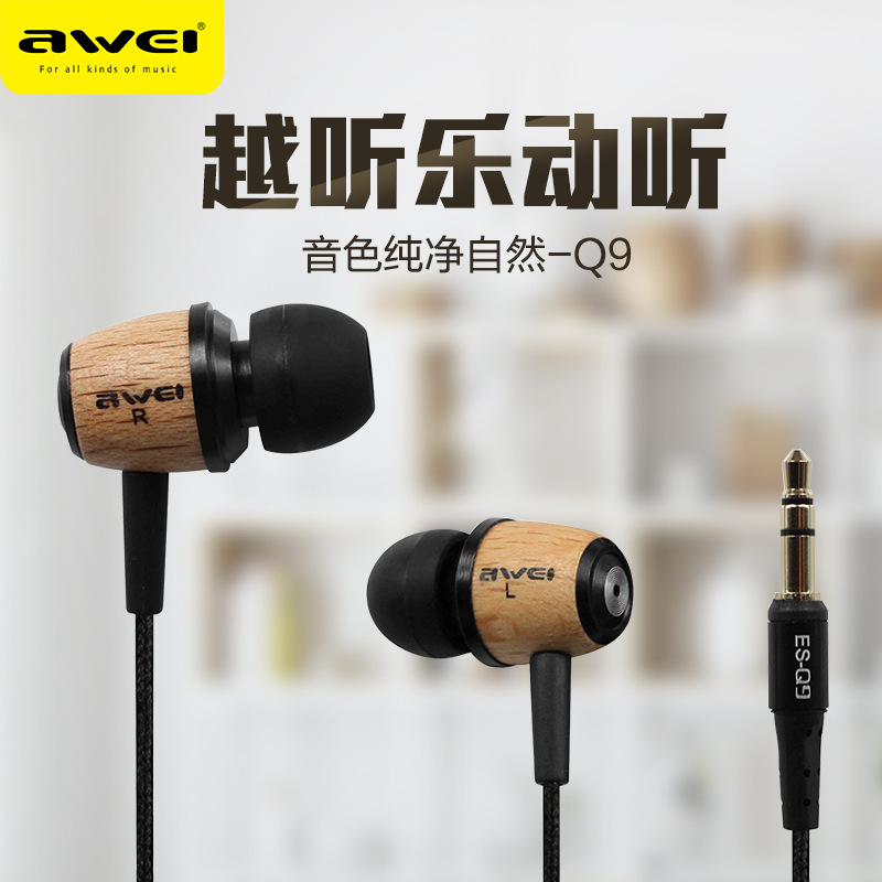 Awei/ÓÃάQ9Èë¶úÁ¢ÌåÉùµçÄÔÓÃÊÖͨÓÃMP3MP4пîñ¶ú¹¤³§¹è½ºÌ×ÈýÐÇ