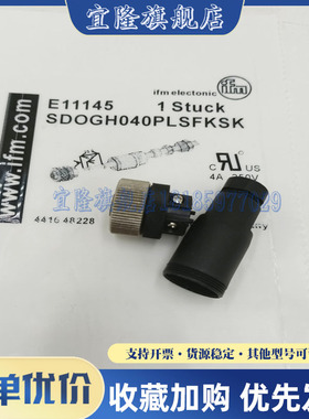 IFM全新 M12连接器E11252 E10108 E10109 E11510 E11145 实物拍摄