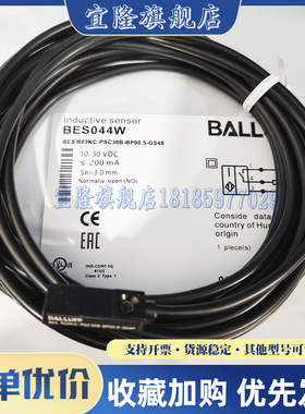 全新巴鲁夫接近开关BES044W BES R03KC-PSC30B-BP00,5-GS49传感器