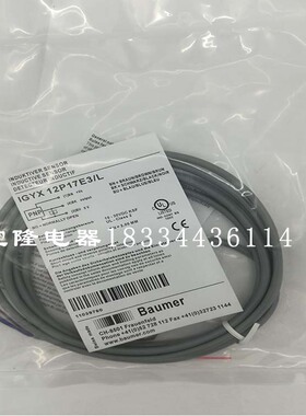 现货堡盟传感器IGYX 12P17E3/L IGYX12P17B3/S14L IGYX 12N17E3/L