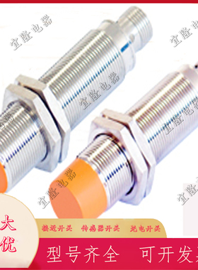 普邦电容式接近传感器开关CBT18-S05PB-D3Y2 CBT18-N08PB-D3Y2