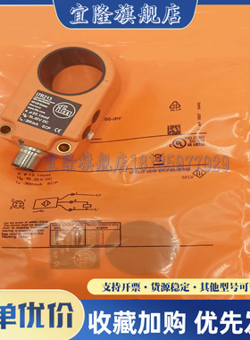 易福门I7R211 I7R212 I7R213 I7R214 I7R215 I7R216 I7R217传感器