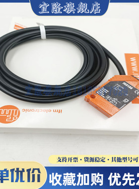 IFM易福门开关IN5224 IN5121IN5188 IN5212 IN5186 IN5225 IN5230