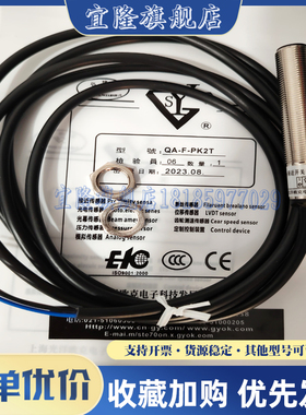 接近开关 QA-F-PK2T QB-F-PK2T QB-F-NK2T QBM-F-NK4T QBM-F-PK4T